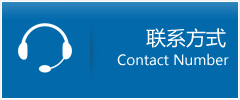 凯里市优时通物流联系方式
