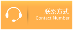 凯里市优时通速运联系地址查询