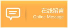 凯里市物流在线留言