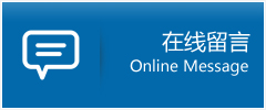 凯里市优时通物流公司在线查询