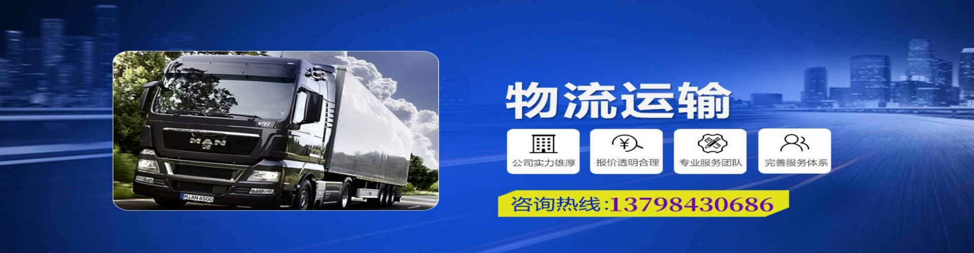 凯里市到香港物流公司,凯里市到台湾快递公司，凯里市澳门货运公司