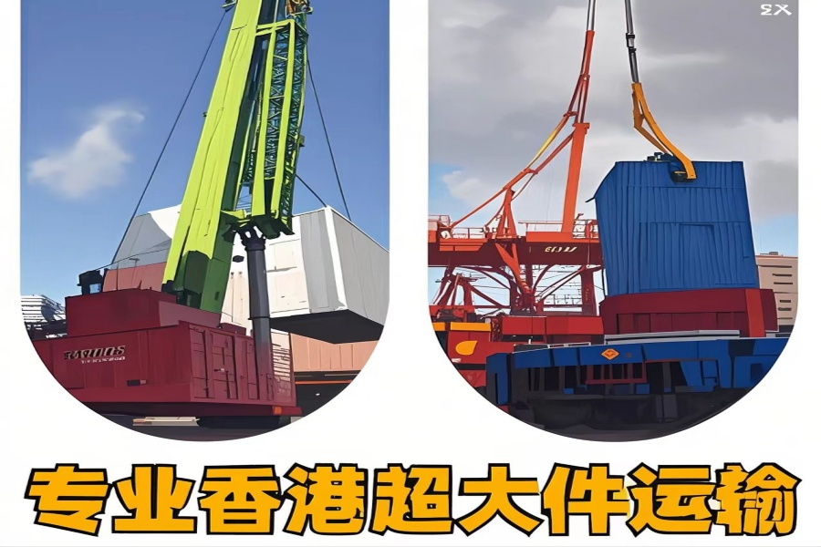 专注凯里市到香港物流专线-凯里市到香港物流公司