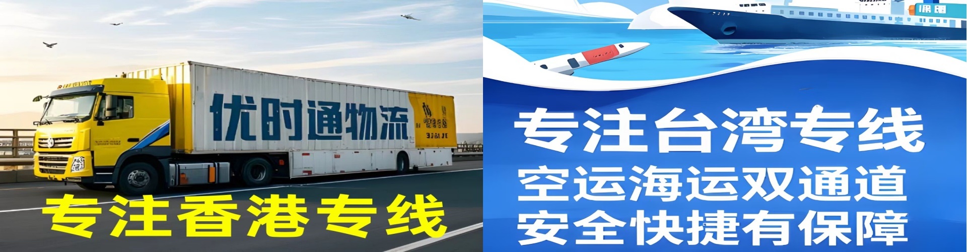凯里市到香港物流公司,凯里市到台湾快递公司，凯里市澳门货运公司